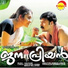 Sudeep Kumar, Jyotsna