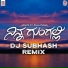 Adhvik feat. DJ Subhash