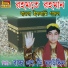 Bachha MD Nuruddin