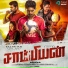 Haricharan