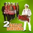 Adolfo Urias y Su Lobo Norteño