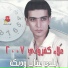 Alae Kfoury