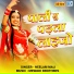 Neelam Mali