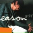 Eason Chan