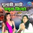 Sangita Shastri