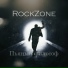 RockZone