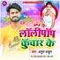Atul Thakur
