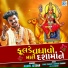 Rahul Jotana