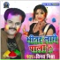 Vinay Mishra