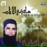 Junaid Jamshed