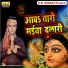 Sunil Surila