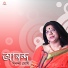 Sunanda Ghosh