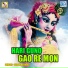 Sujan Biswas