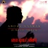DM.UdayaKumar feat. Balram