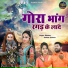 Keshav Sharma, Bhavna