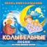 Анастасия Березовская