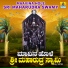 Mahalakshmi