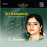 Syama Sastry, S. Sowmya