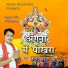 Kundan Raja