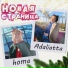 homa, Adaliatta