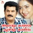 M. G. Sreekumar, K. S. Chithra