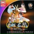 Pamela Jain, Vikram Thakor, Montu, Manoj Dave