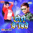 Krishna Premi