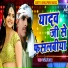 Rajesh Yadav