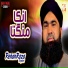 Rehan Raza Saylani