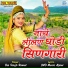 Om Singh Rawat