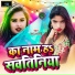 Radha Bharti