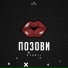 Neonli