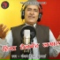 Diwan Singh Chulgai