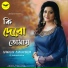 Chandrika Bhattacharya feat. Indranil Mitra