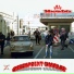 Showbiz