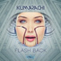Kumarachi, Liam Bailey