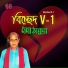 Noni Thakhur