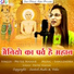 Pritee Nahar