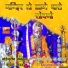 Moinudin Manchala, Kushal Barath