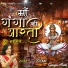 Rashmi Yogini