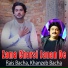 Rais Bacha, Khanzeb Bacha