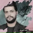 Assadal Aboudy
