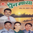 Sher Bahadur Khadka