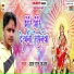 Balbeer Singh