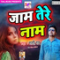 Shashi Ray