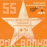 Разные Люди