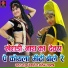 Raju Rebai, Shatain Raika