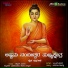 Sunitha