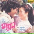 Amit Kumar, Suresh Wadkar
