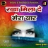 Harjeet Singh